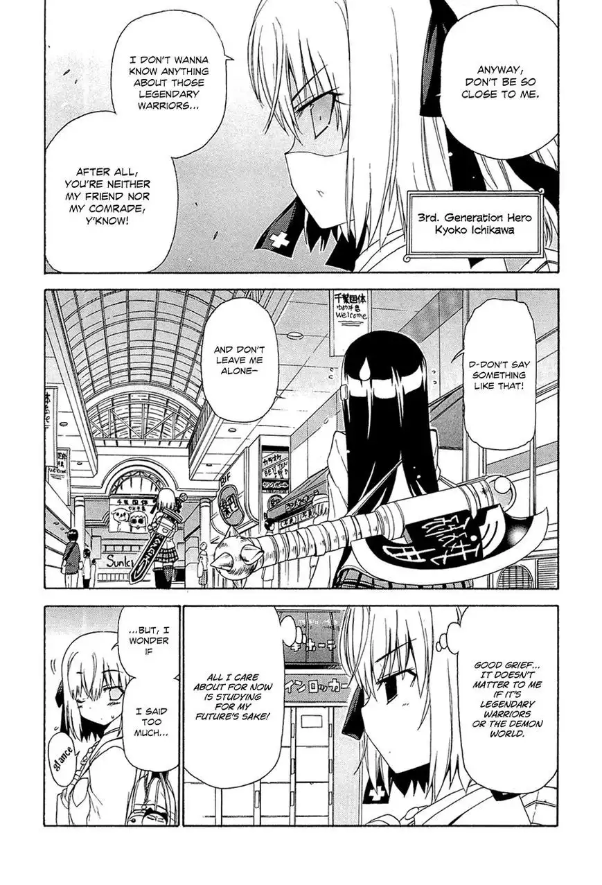 Ashita no Kyouko-san Chapter 5 4